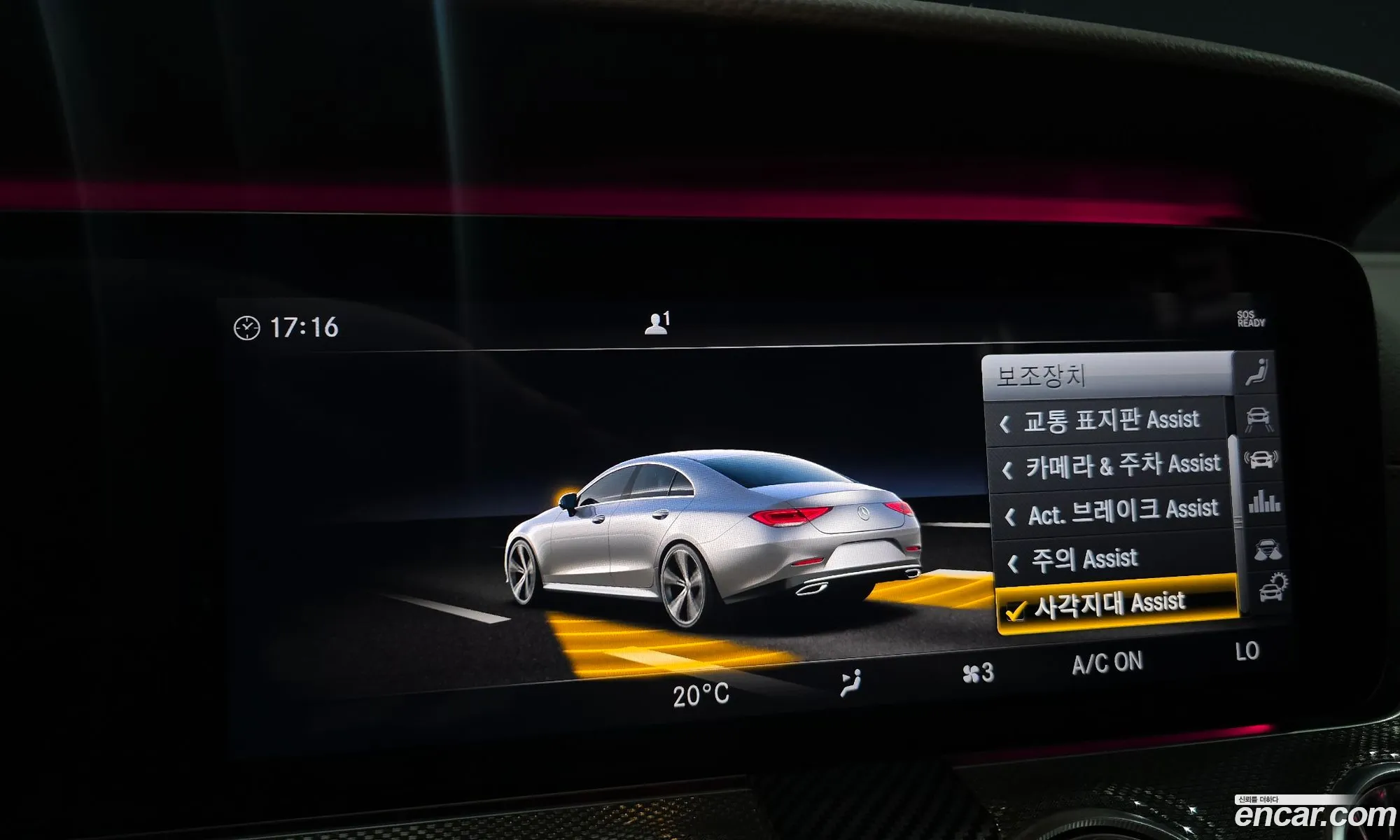 Mercedes-Benz CLS-Class C257 2020 — 33