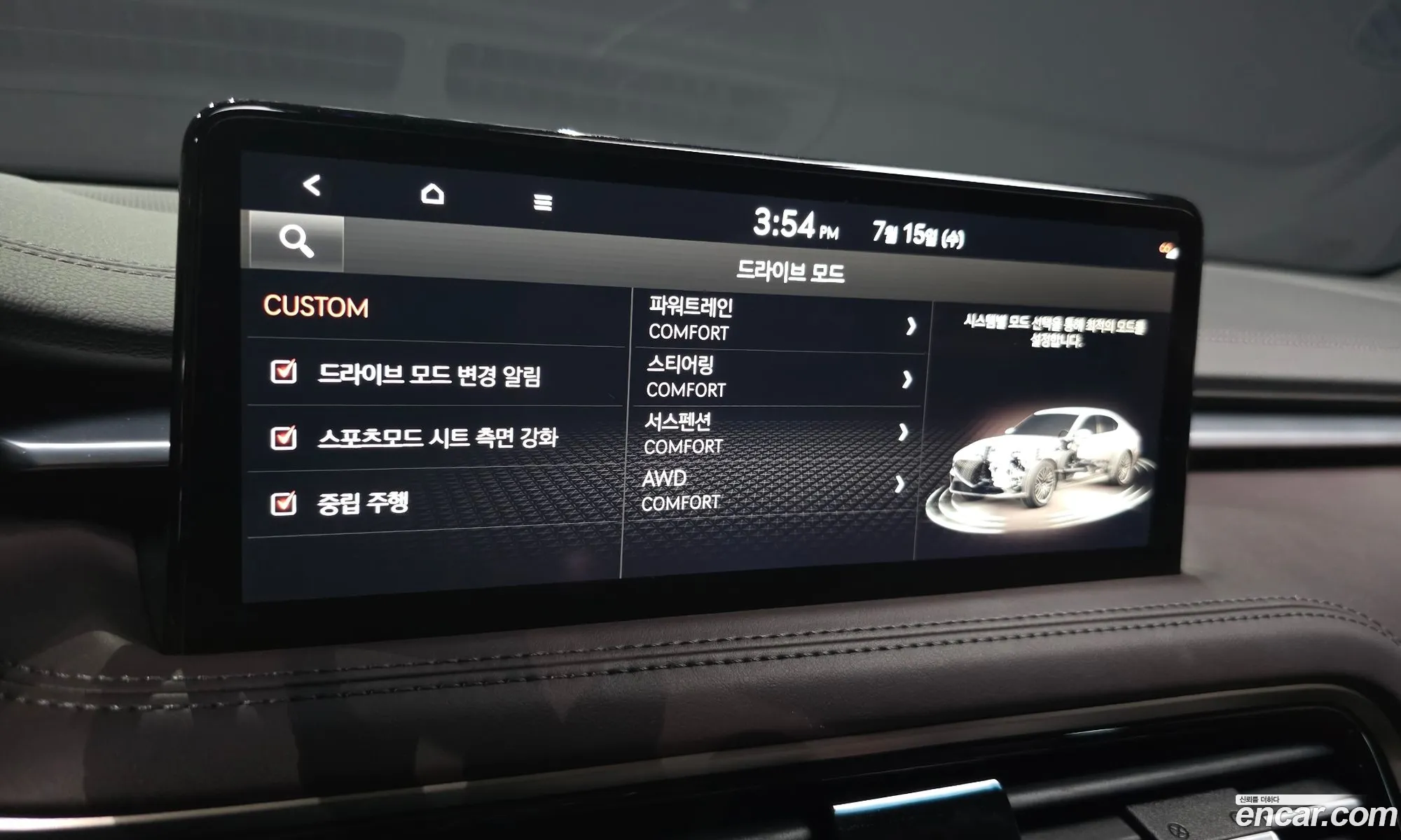 Genesis G70 2023 KMTG341CDRU130822 — 9