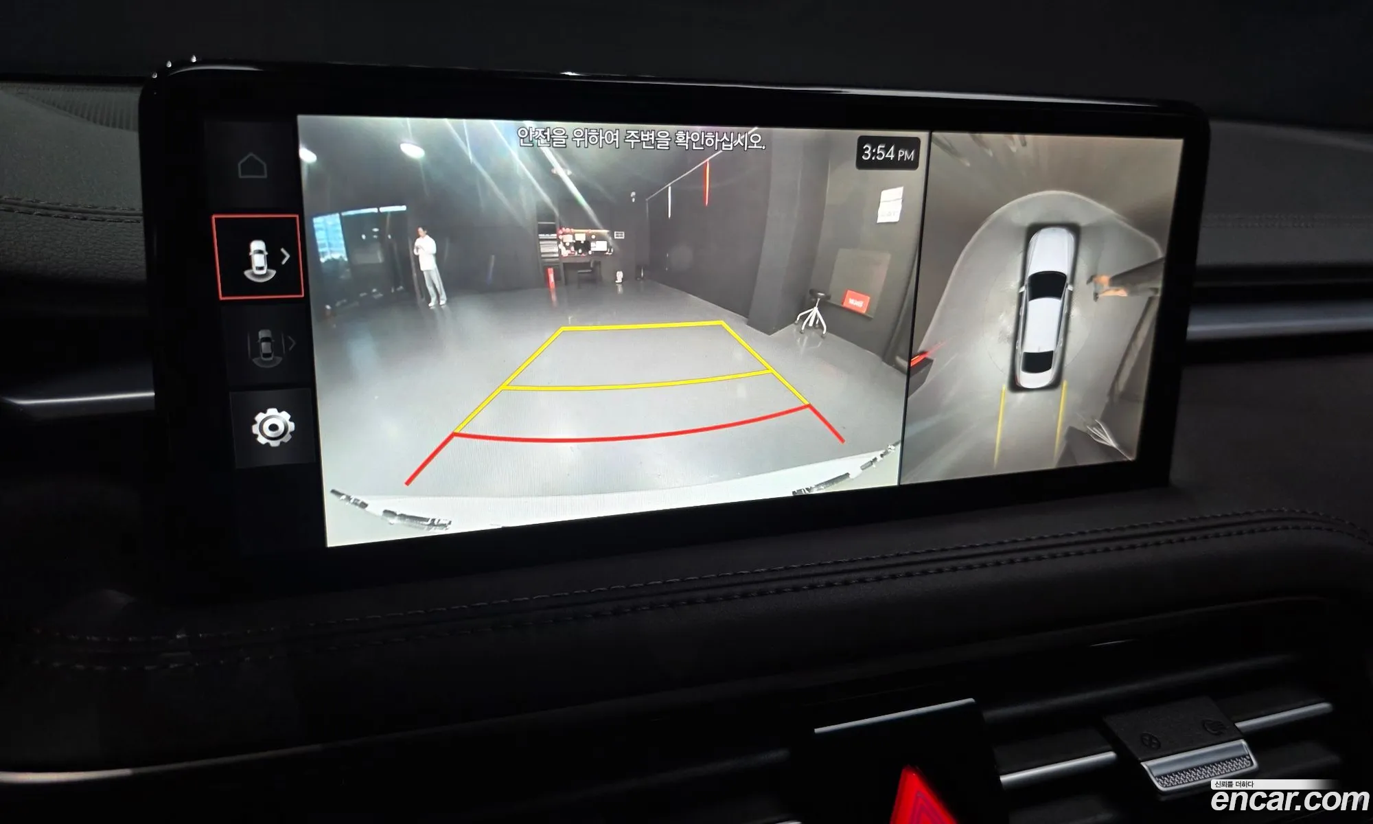 Genesis G70 2023 KMTG341CDRU130822 — 36