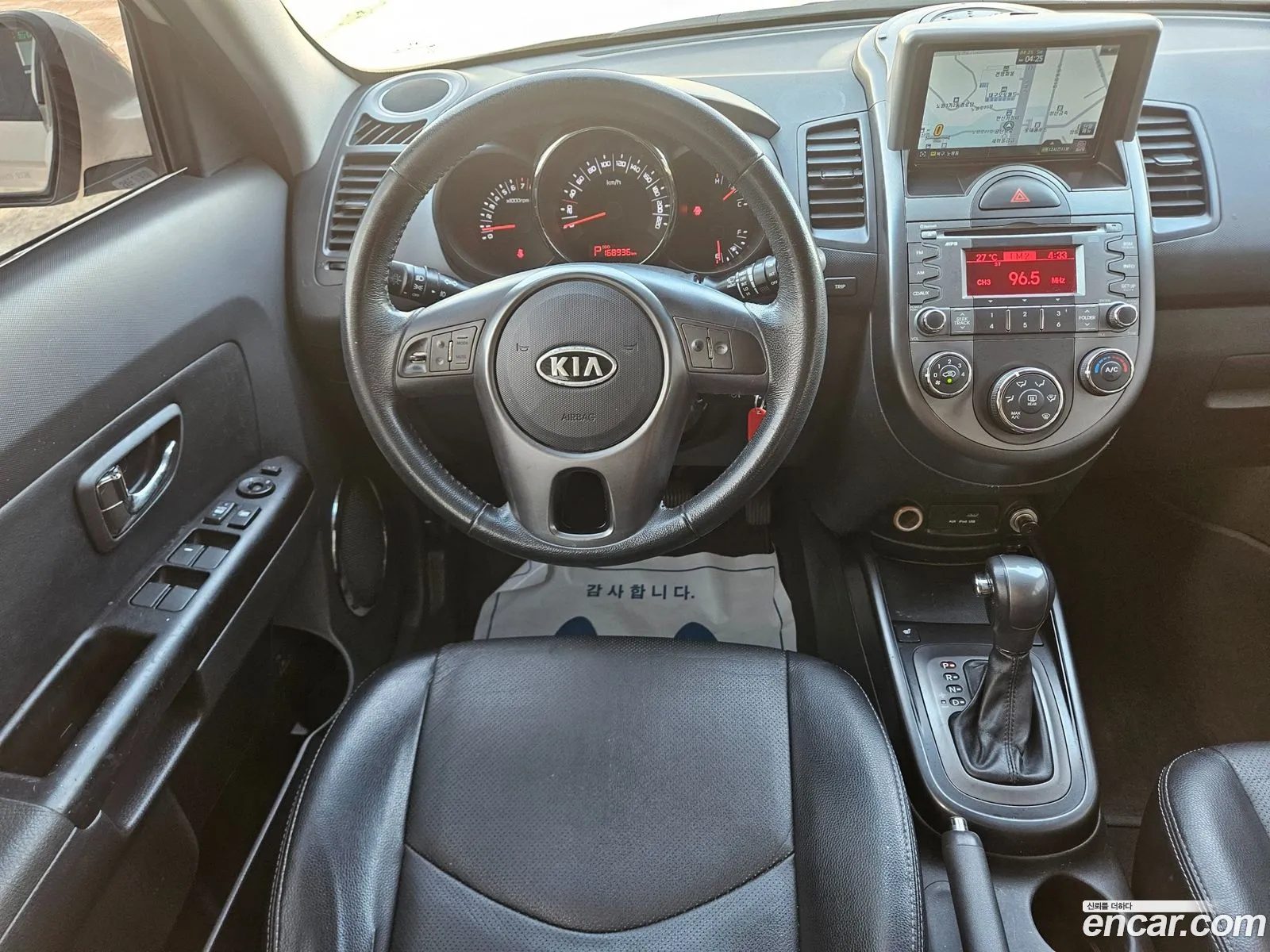 Kia Soul 2010 — 9