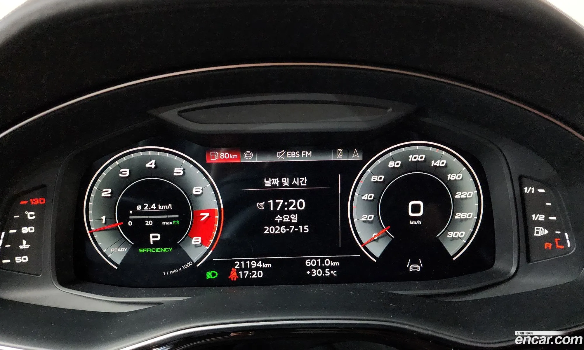 Audi SQ7 2025 — 22