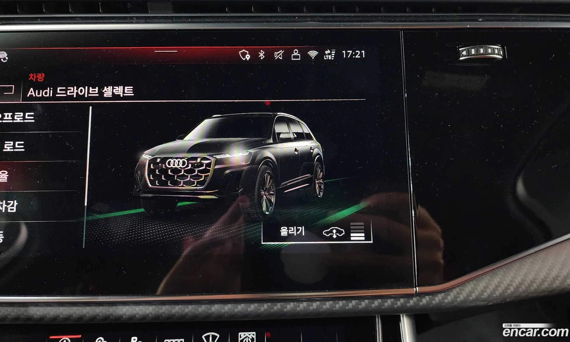 Audi SQ7 2025 — 37