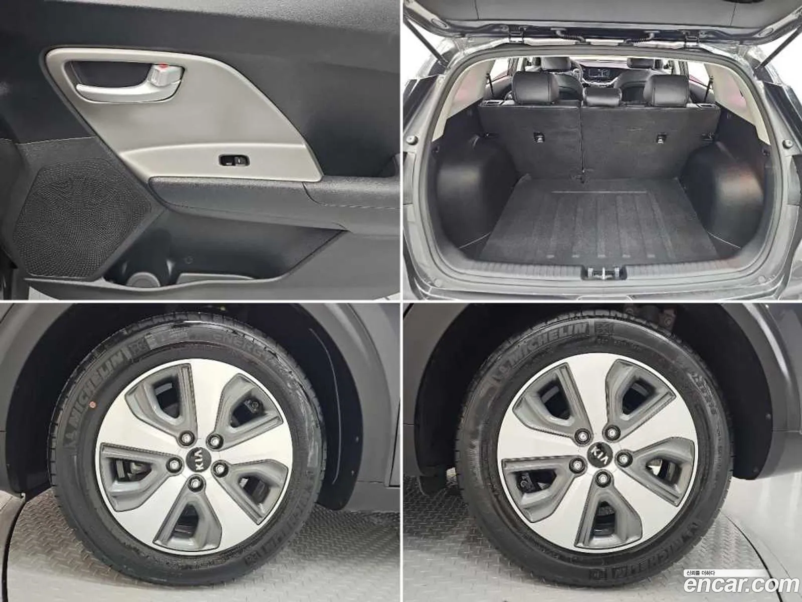 Kia Niro 2019 — 13
