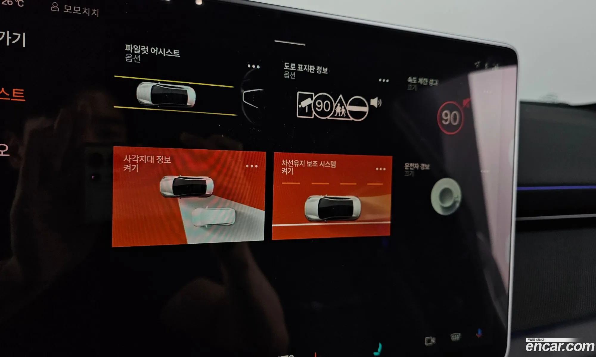 Polestar Polestar 4 2025 — 25