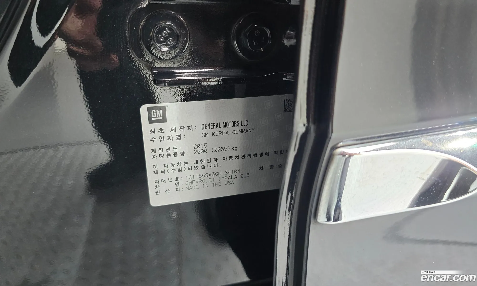 Chevrolet (GM Daewoo) Impala 2016 — 20