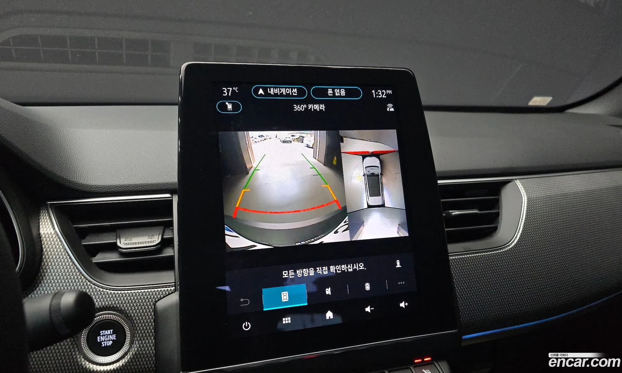 Renault Korea (Samsung) Arkana