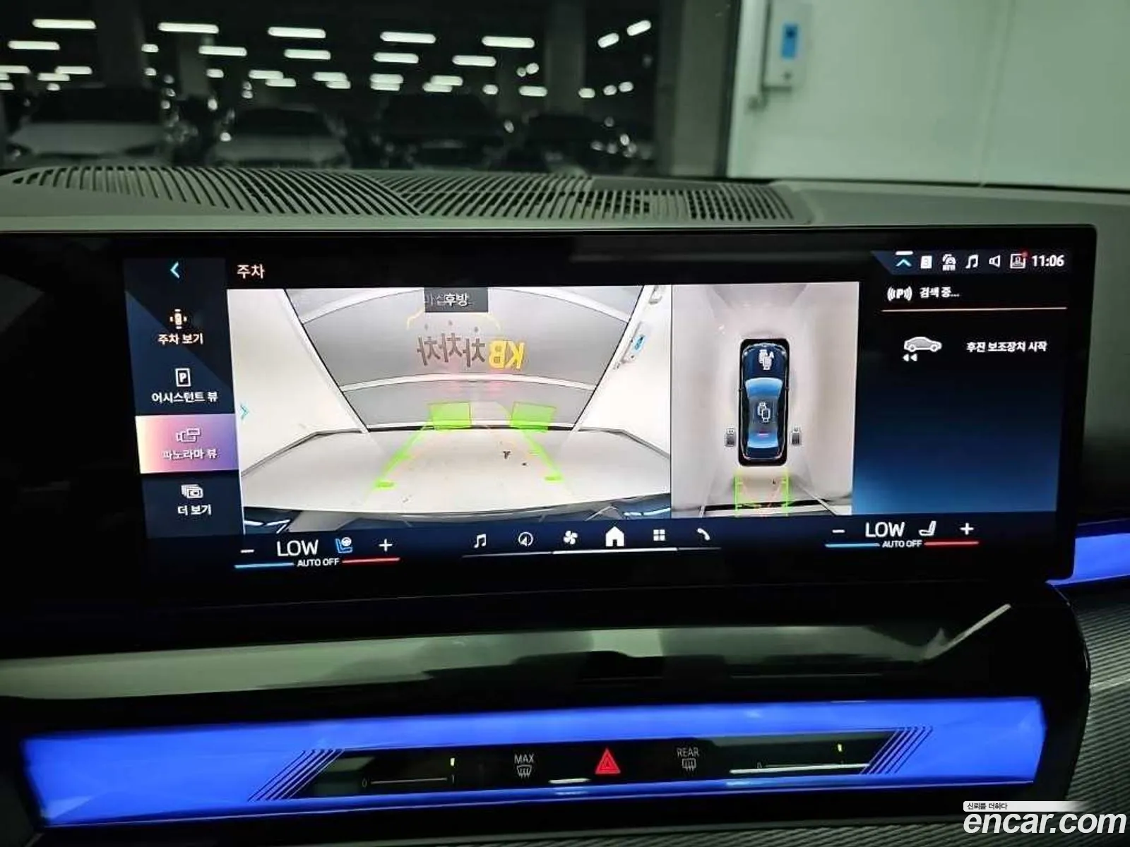 BMW 5 Series 2024 — 16