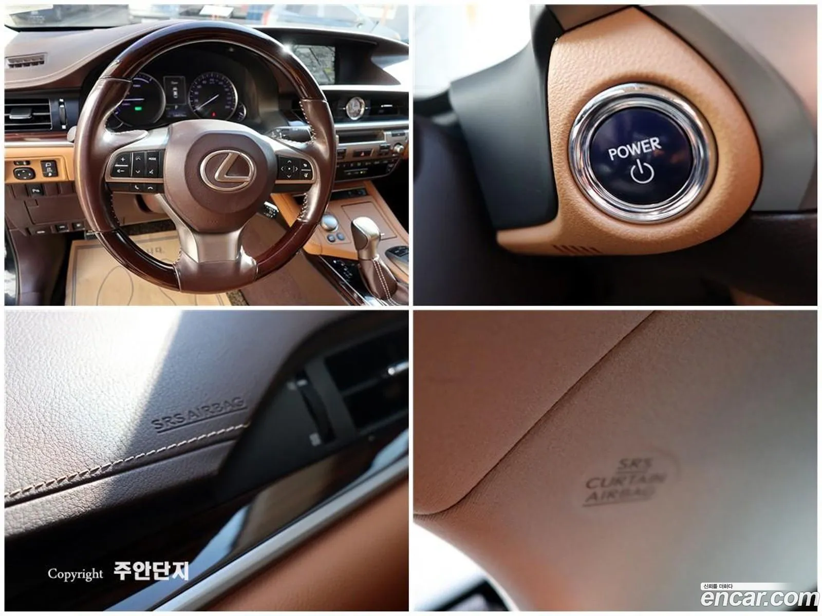 Lexus ES300h 2016 — 7