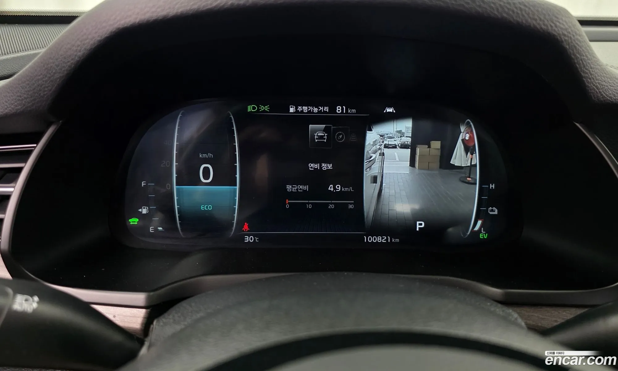 Kia K7 Premier Hybrid 2019 — 9