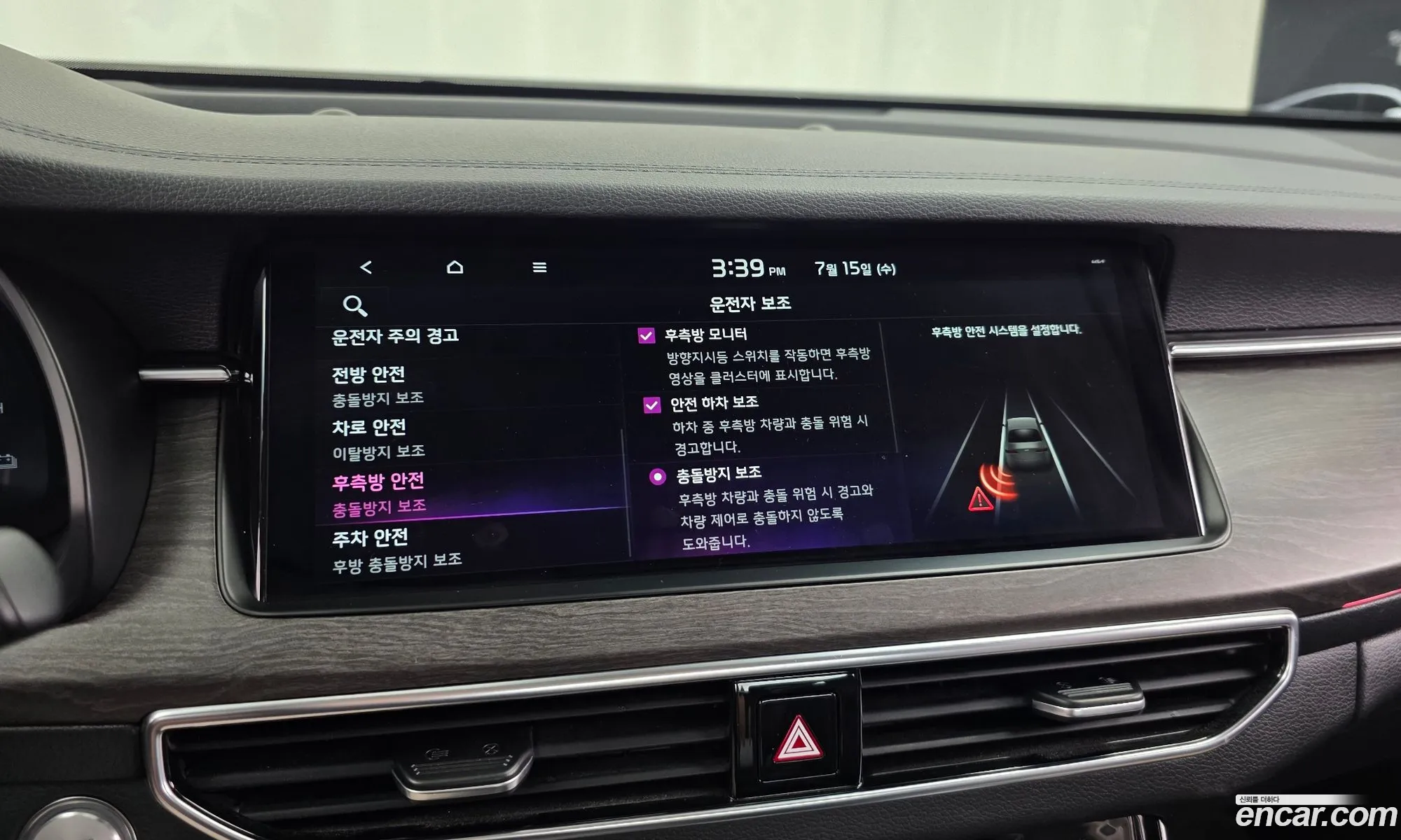 Kia K7 Premier Hybrid 2019 — 13