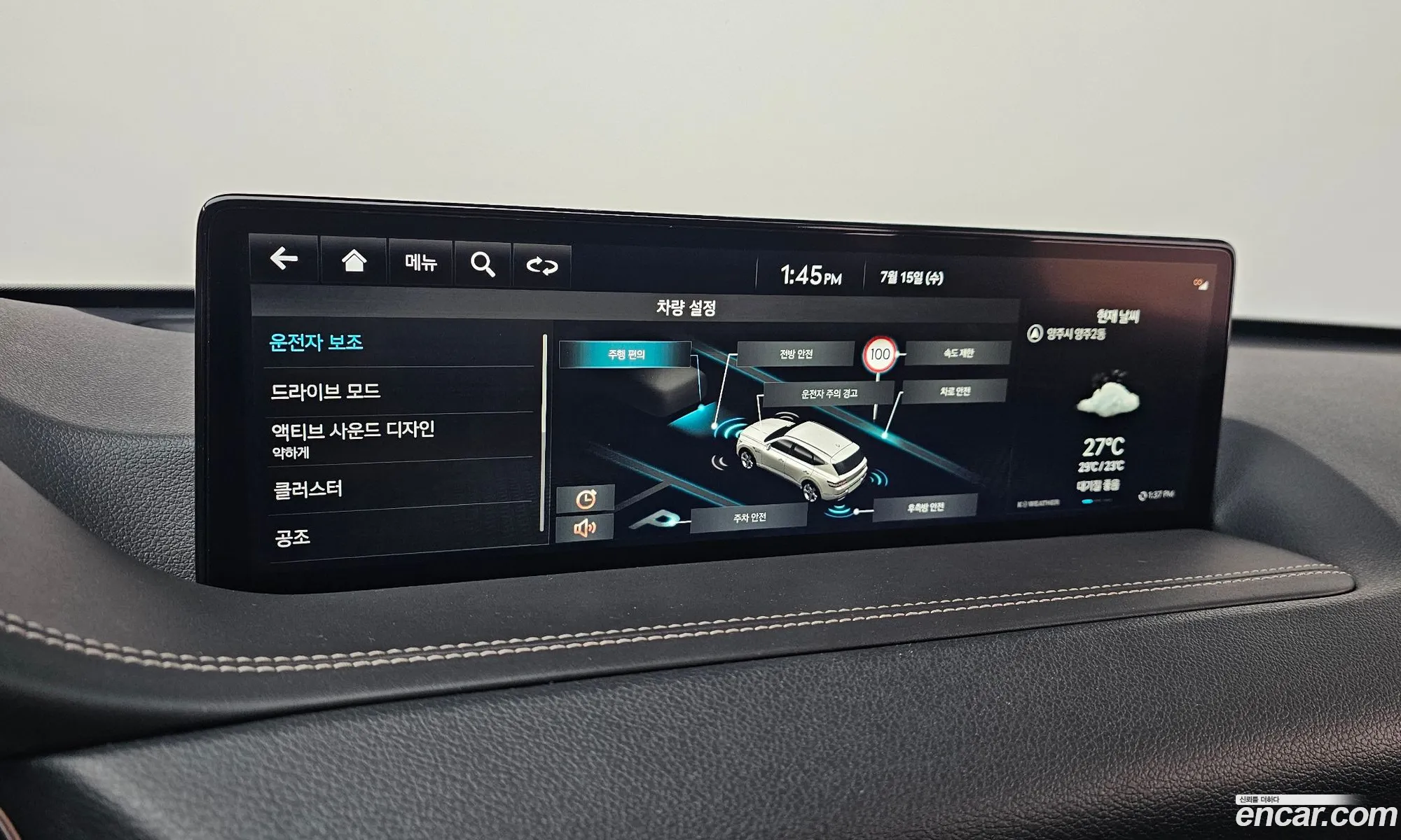 Genesis GV80 2022 KMTHB81DDNU094030 — 32