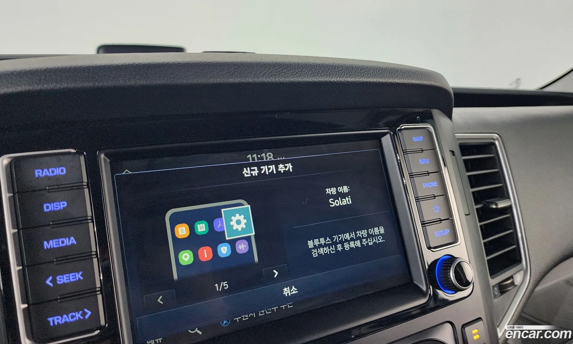 Hyundai Solati 2024 KMJUG17RPSC007933 — 10