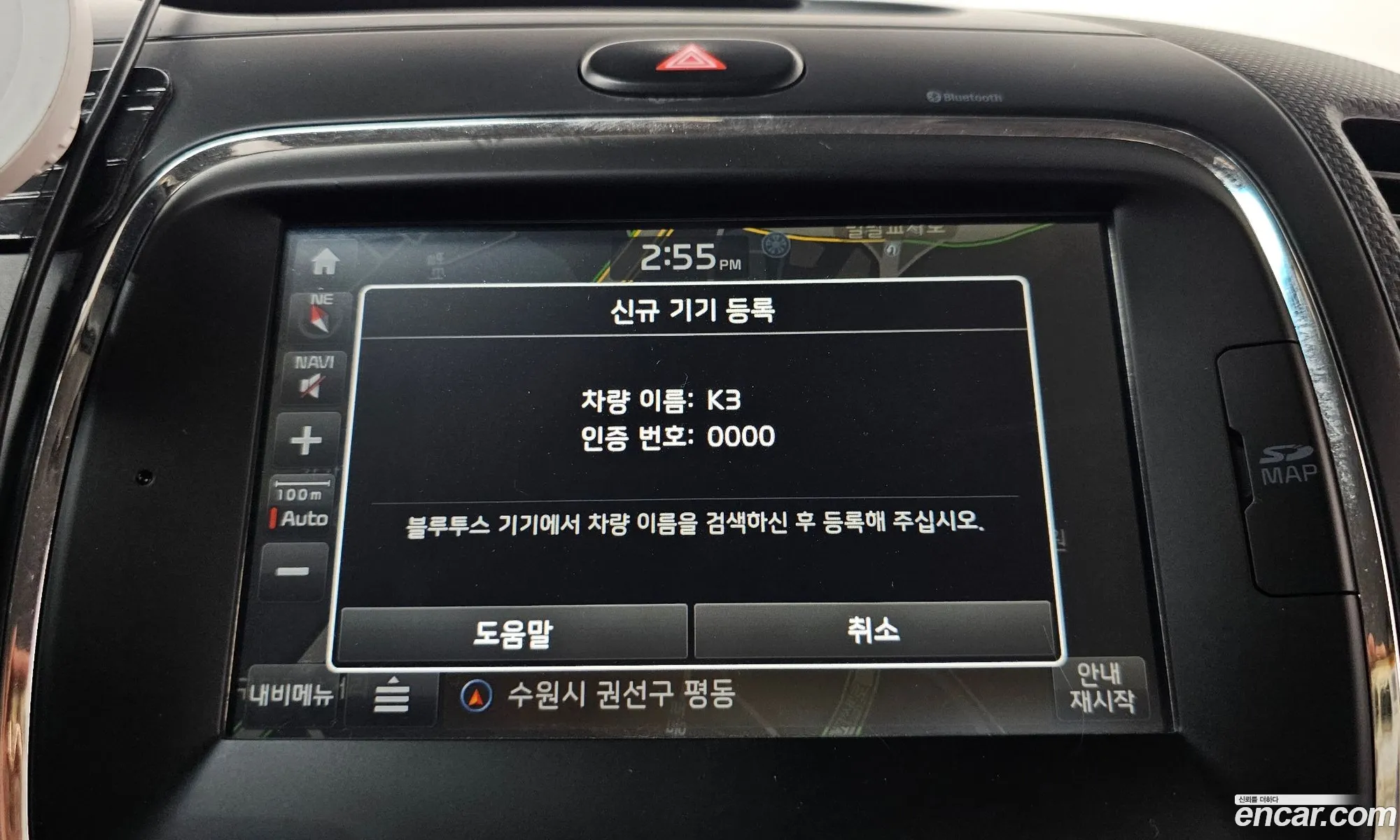 Kia K3 2016 KNAFK412BGA951527 — 13