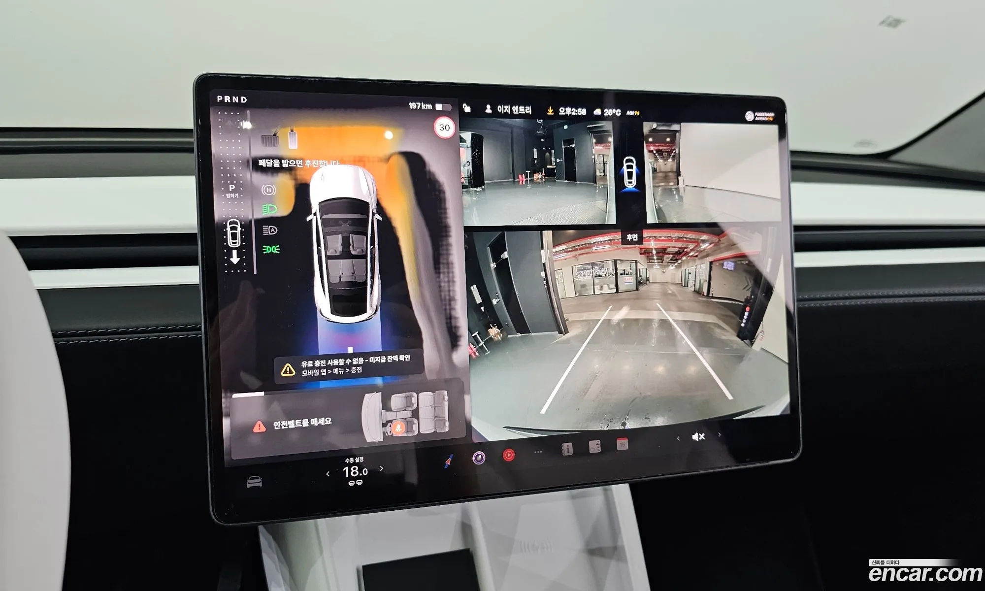 Tesla Model Y 2025 LRWYGCFJ5SC342235 — 3