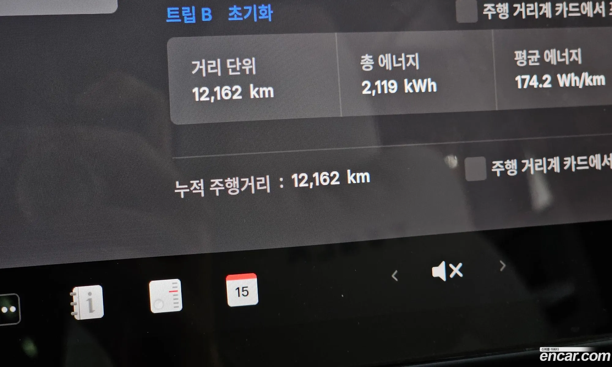 Tesla Model Y 2025 LRWYGCFJ5SC342235 — 11
