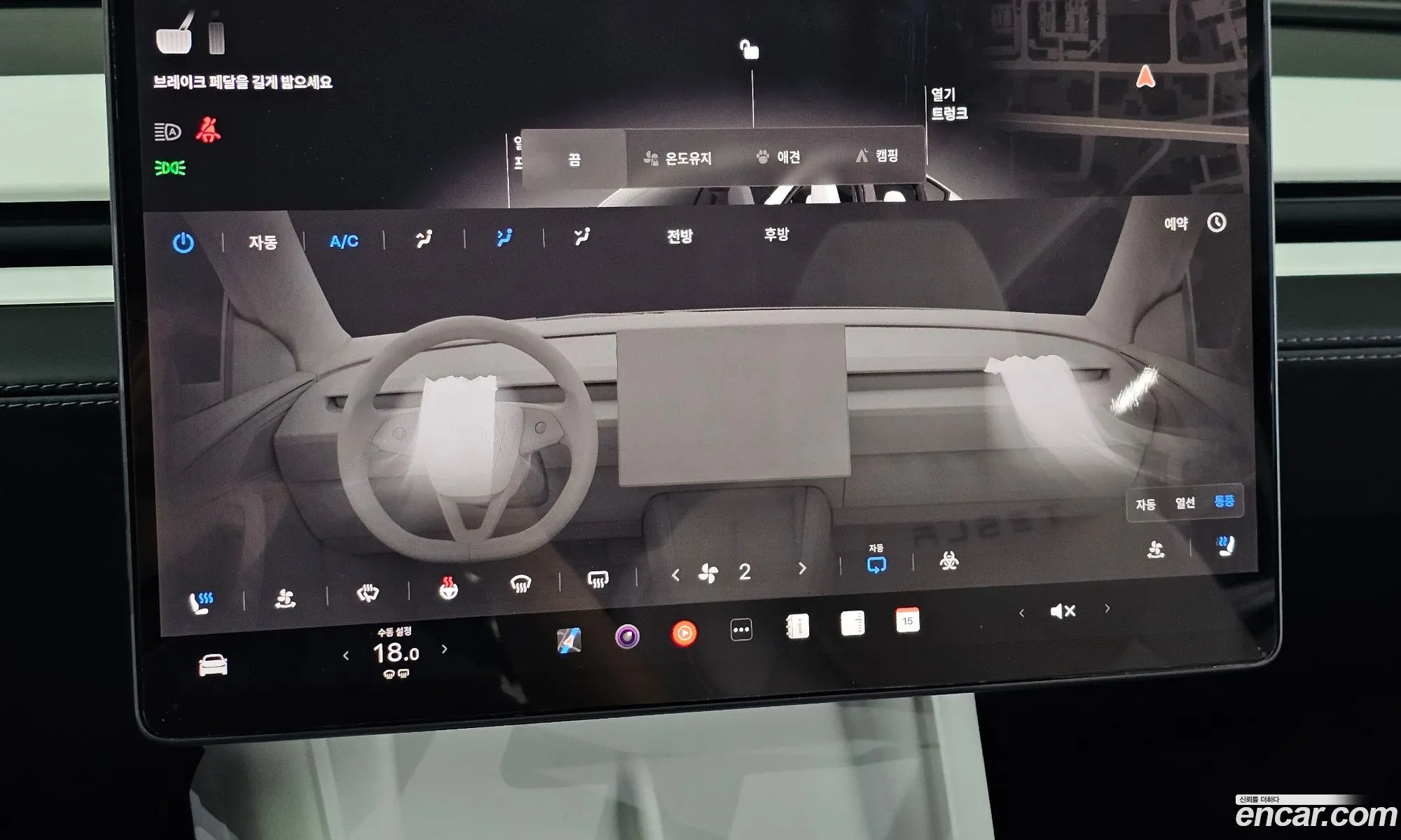 Tesla Model Y 2025 LRWYGCFJ5SC342235 — 26