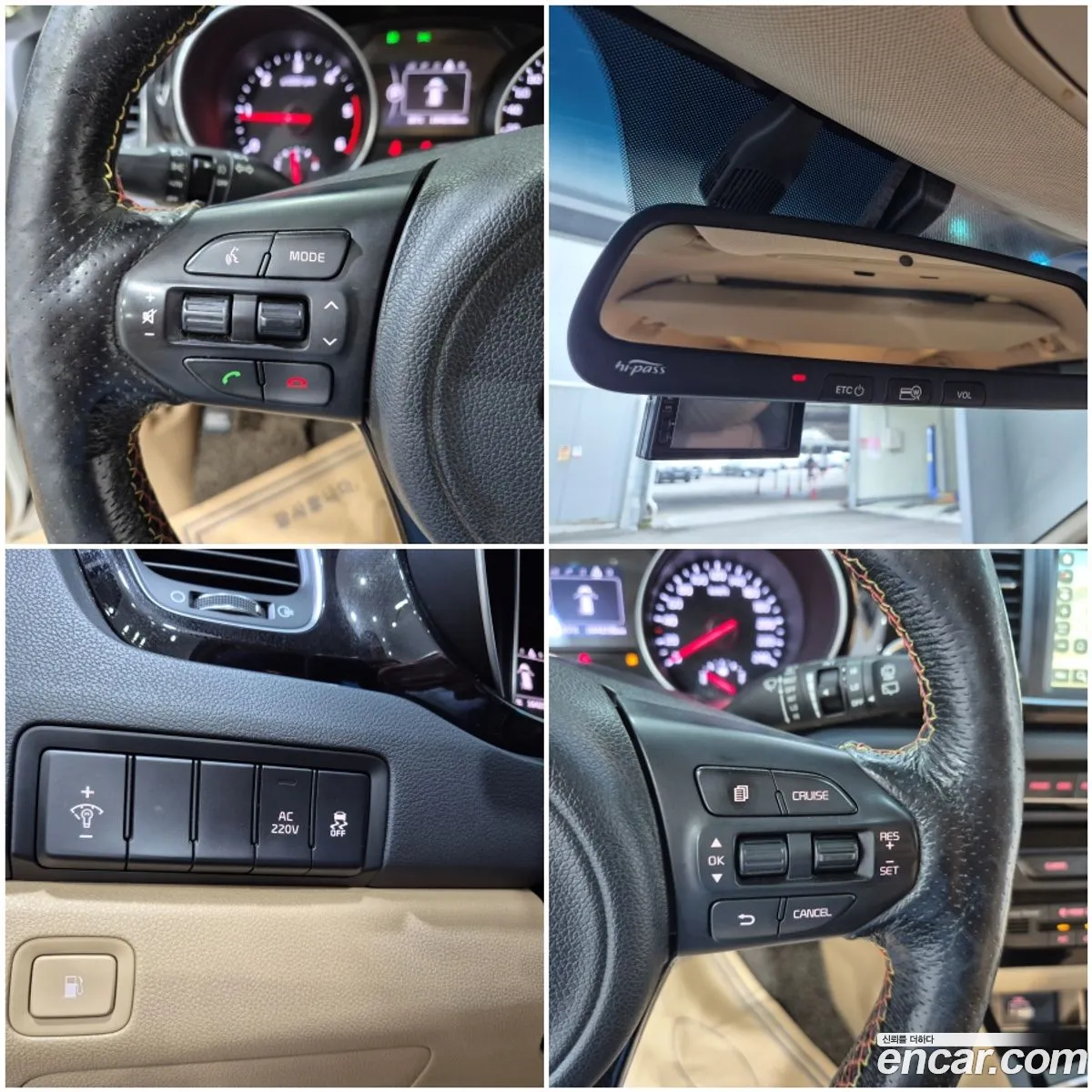 Kia Carnival 2015 — 17