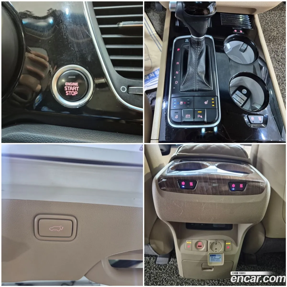 Kia Carnival 2015 — 4