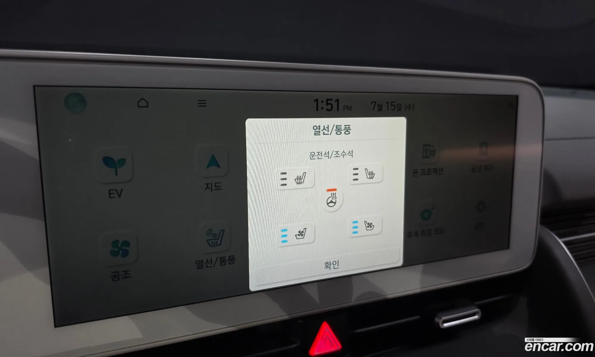 Hyundai Ioniq 5 2024 KMHKR81EFRU264476 — 23