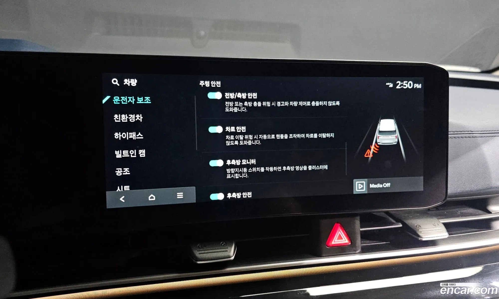 Kia Carnival 2024 KNANE81ABSS025933 — 18