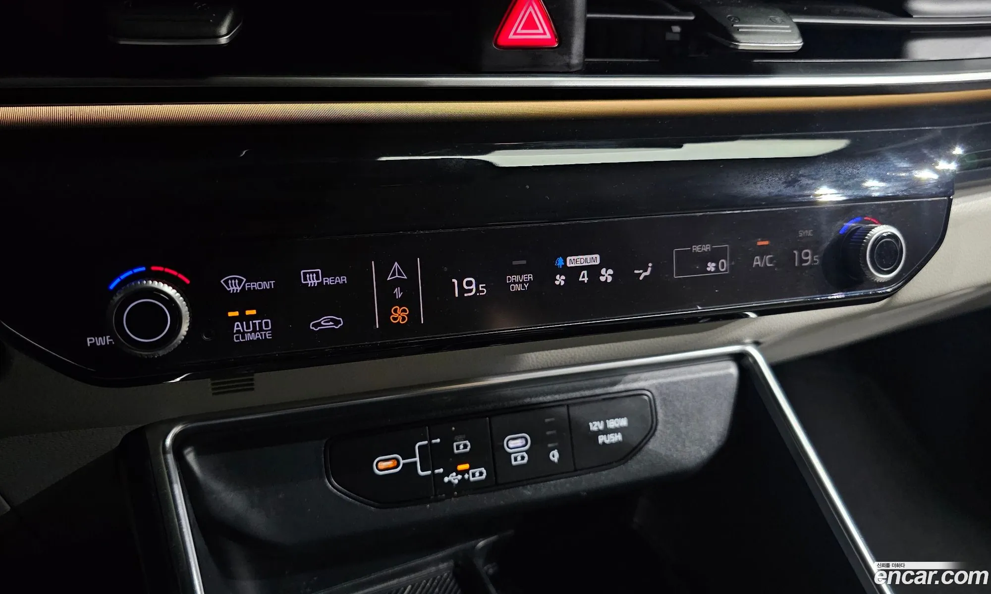 Kia Carnival 2024 KNANE81ABSS025933 — 23