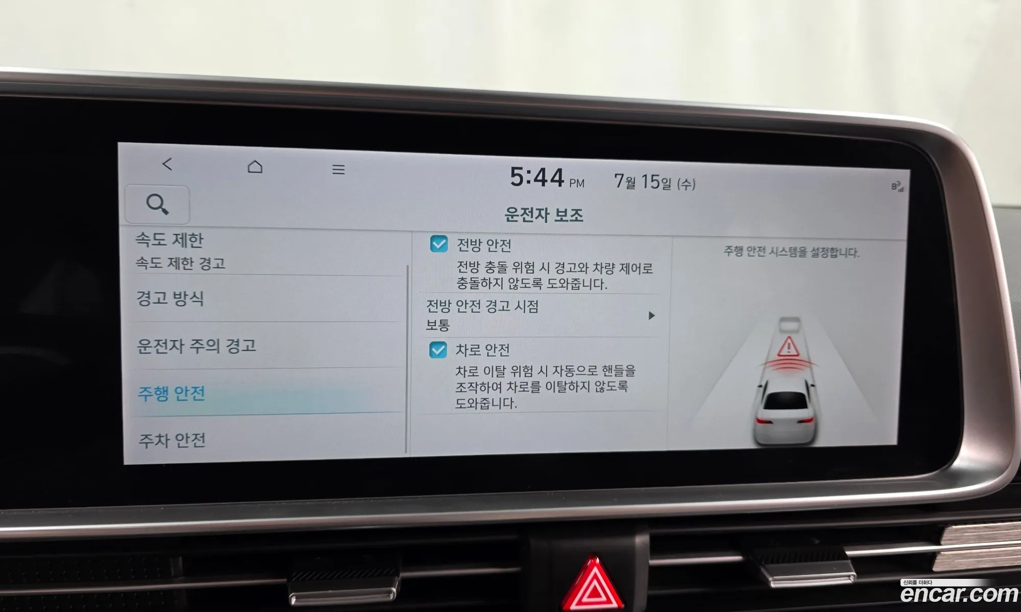 Hyundai Ioniq 6 2022 — 32