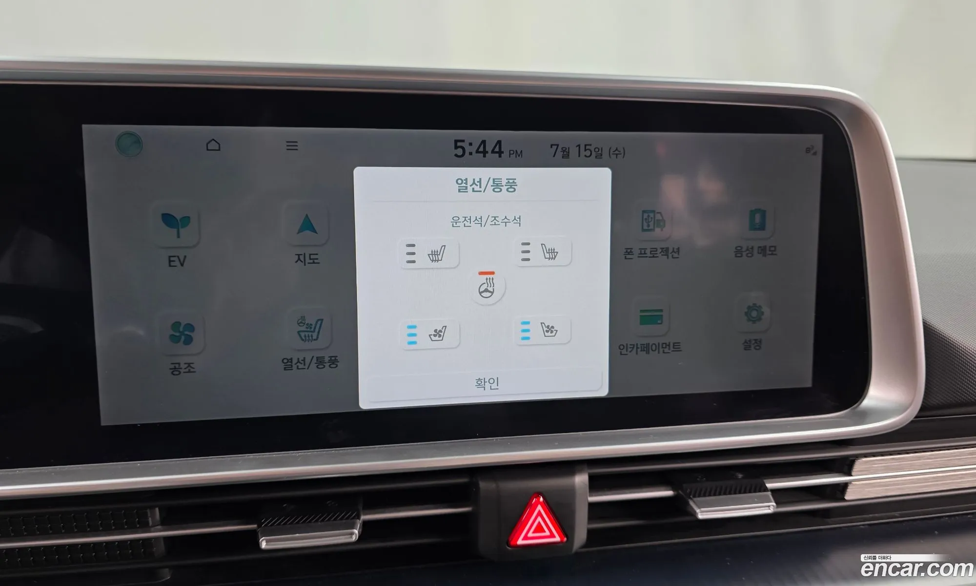 Hyundai Ioniq 6 2022 — 25
