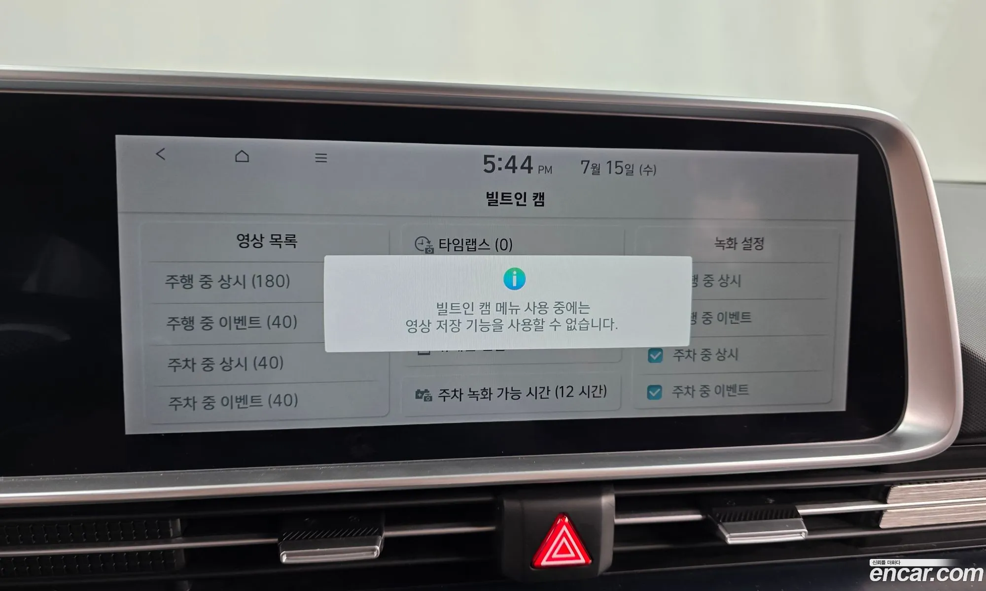 Hyundai Ioniq 6 2022 — 18