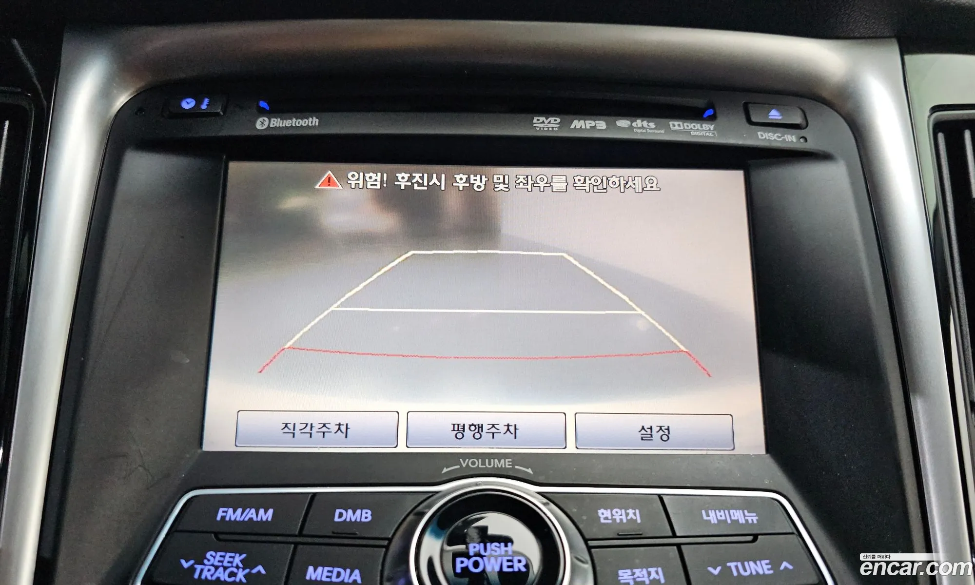 Hyundai YF Sonata 2011 KMHEC41BBBA263567 — 18