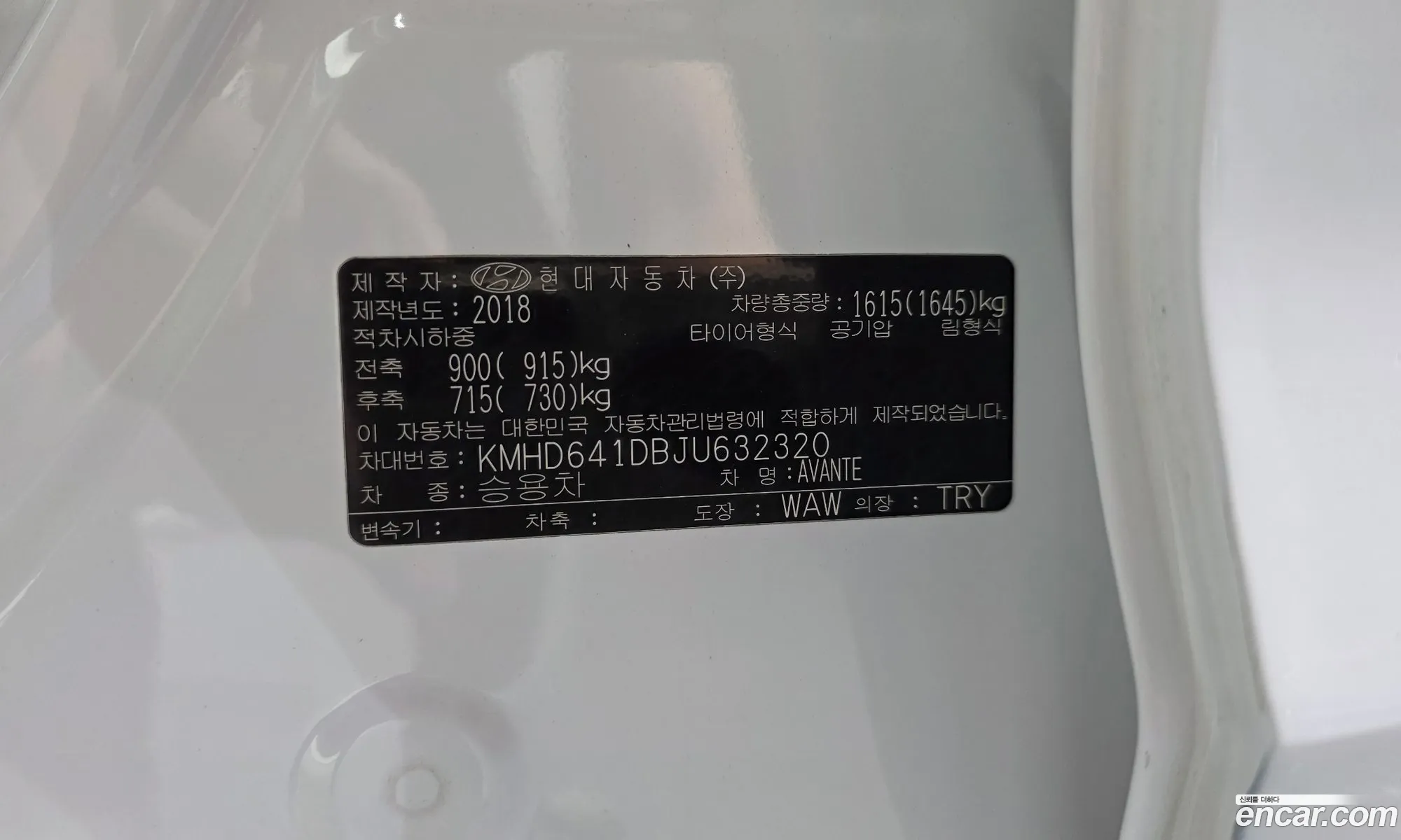 Hyundai Elantra AD 2018 — 19