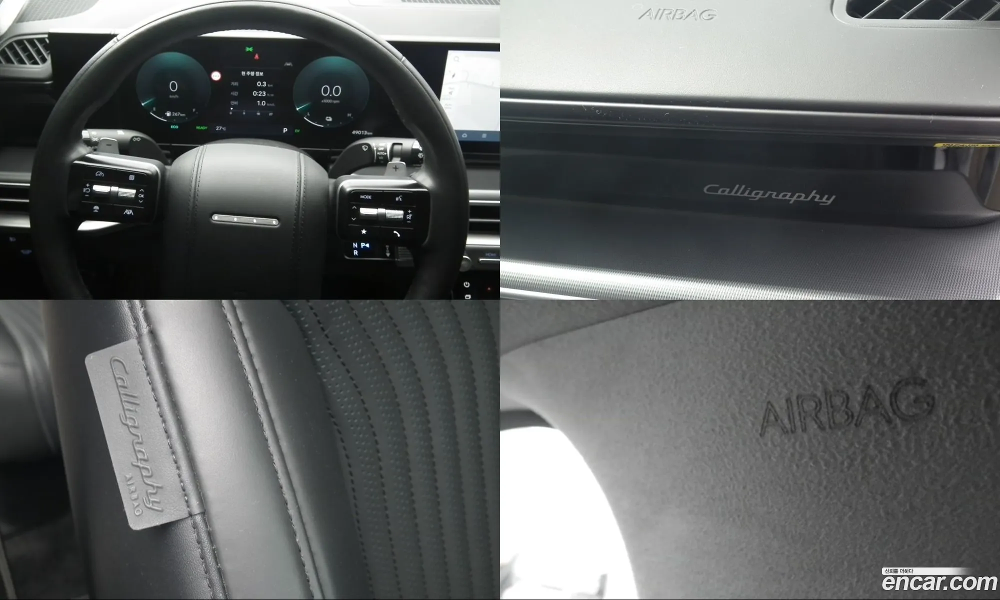 Hyundai Grandeur Hybrid 2024 — 17