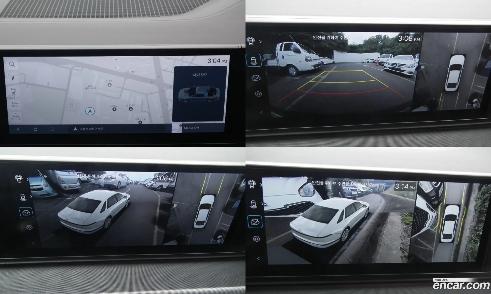 Hyundai Grandeur Hybrid 2024 — 18
