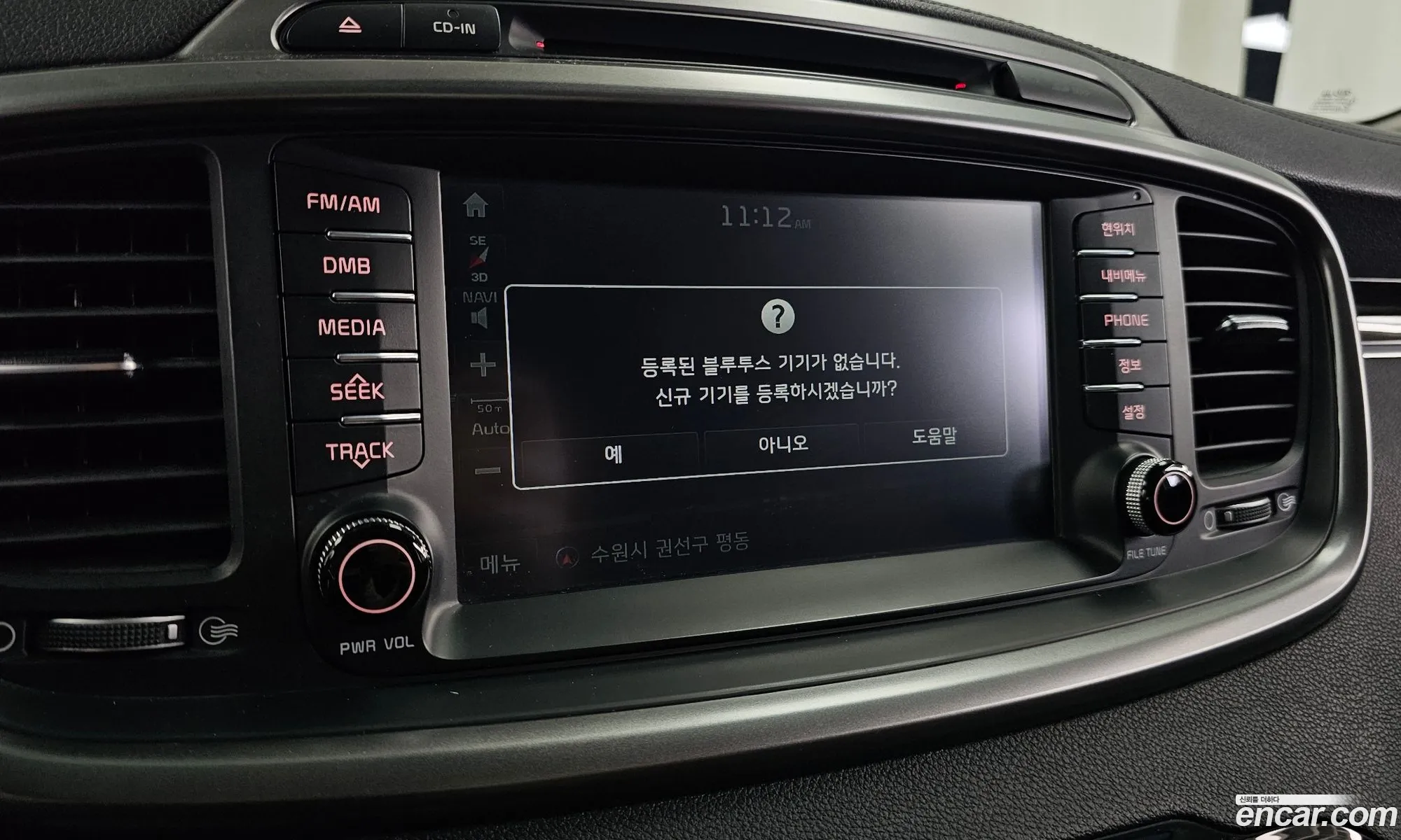 Kia Sorento 2014 KNAPK81BBFA005091 — 31