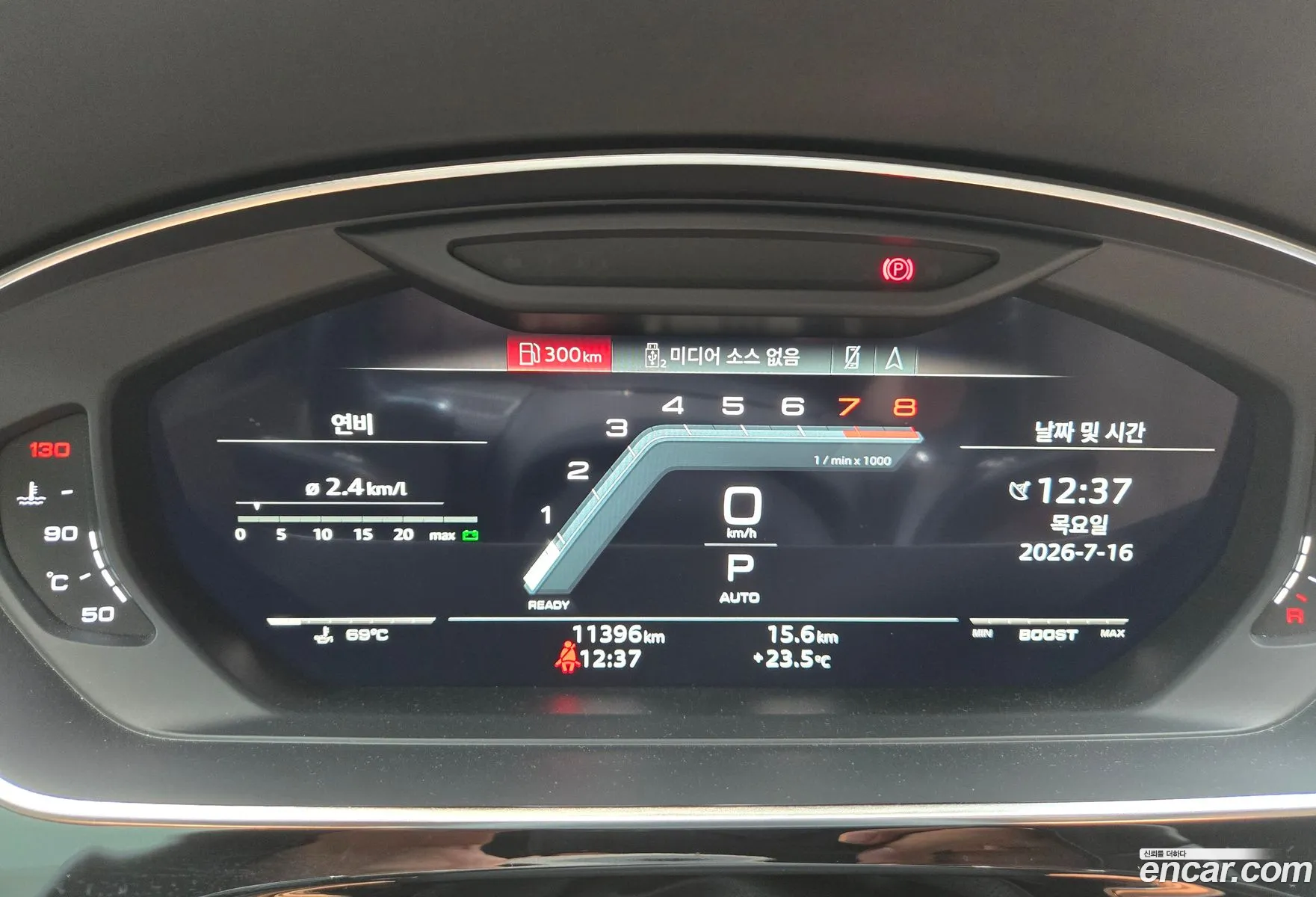 Audi S8 2021 — 6