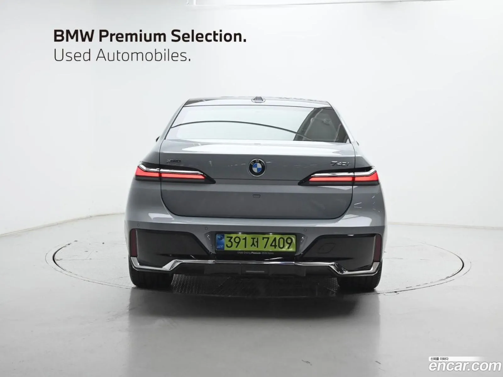 BMW 7 Series 2026 — 2