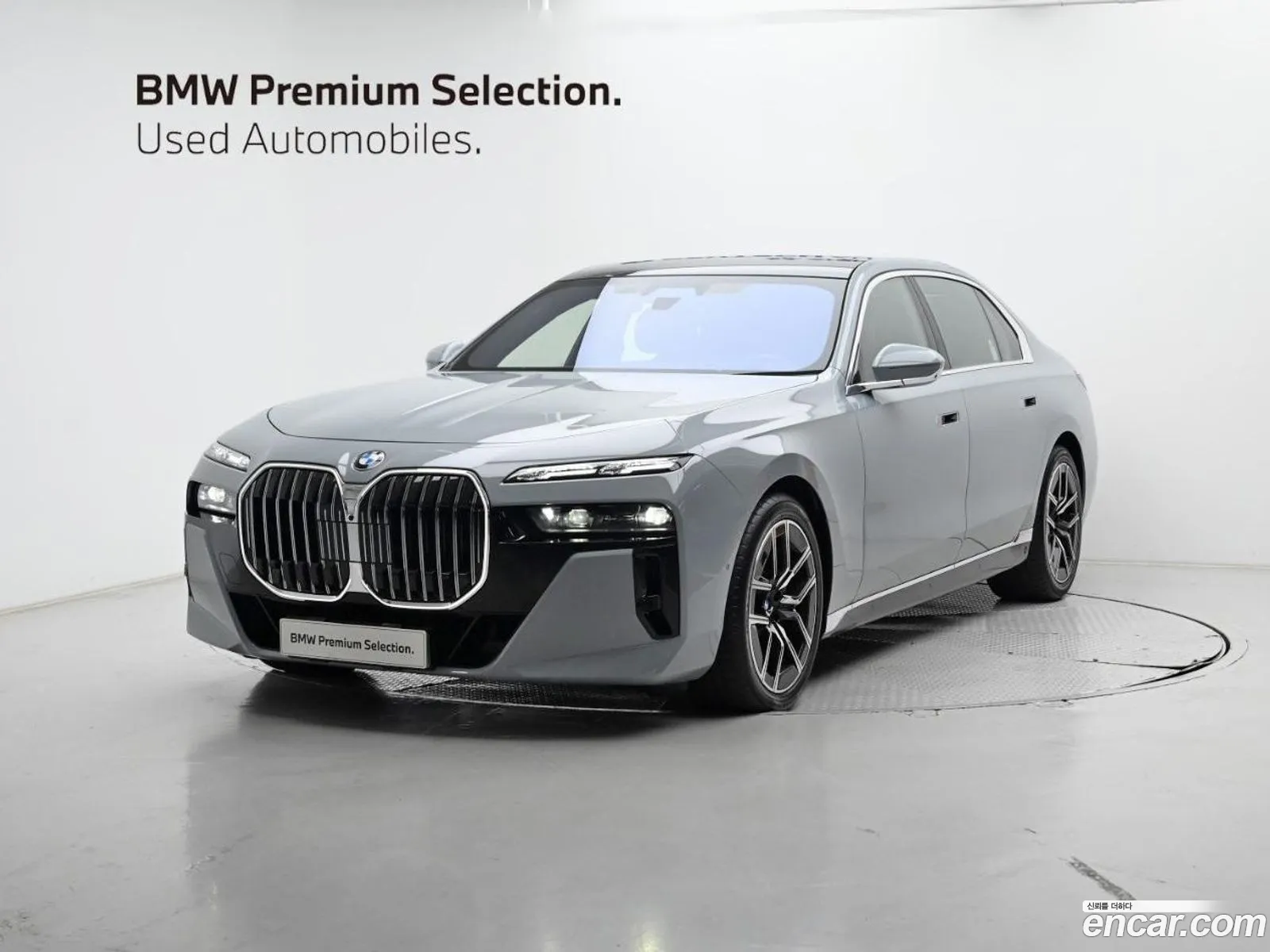 BMW 7 Series 2026 — 4