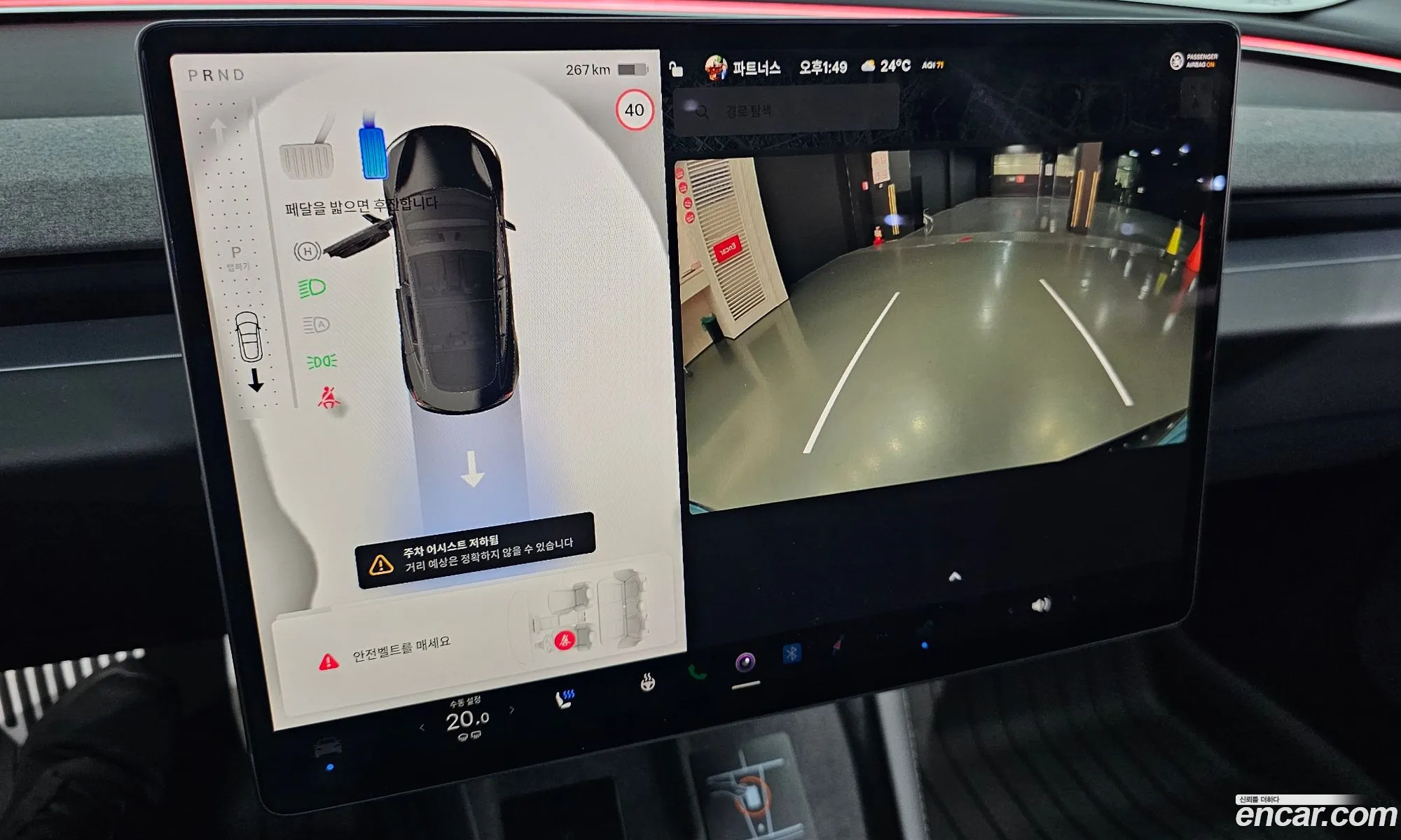 Tesla Model 3 2024 LRW3E7FS5RC253565 — 14