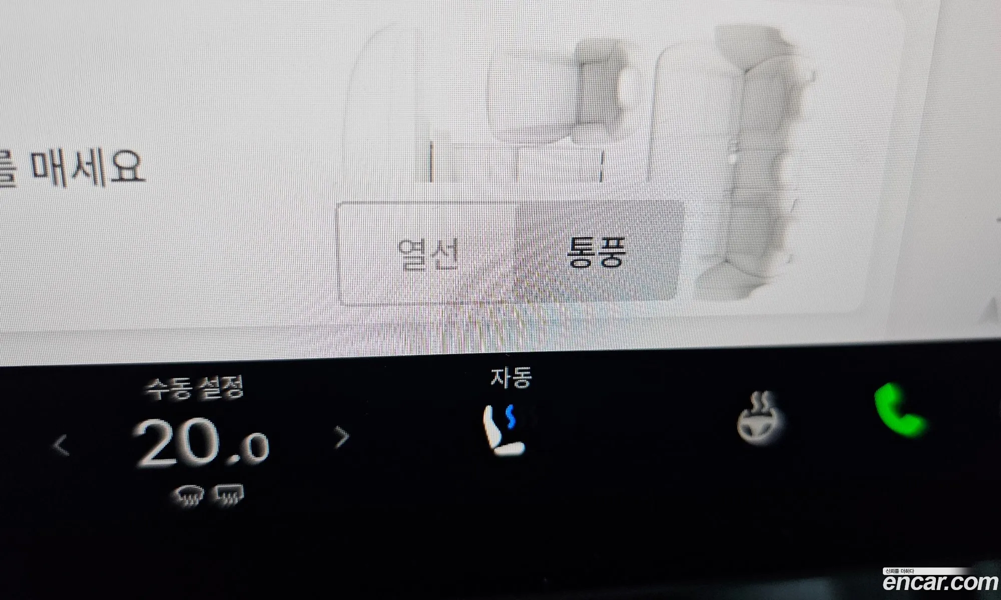 Tesla Model 3 2024 LRW3E7FS5RC253565 — 6