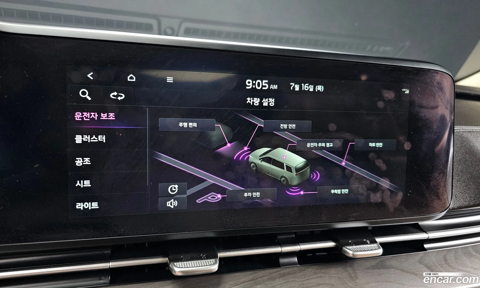Kia Carnival 2023 KNANC81BBPS282697 — 4