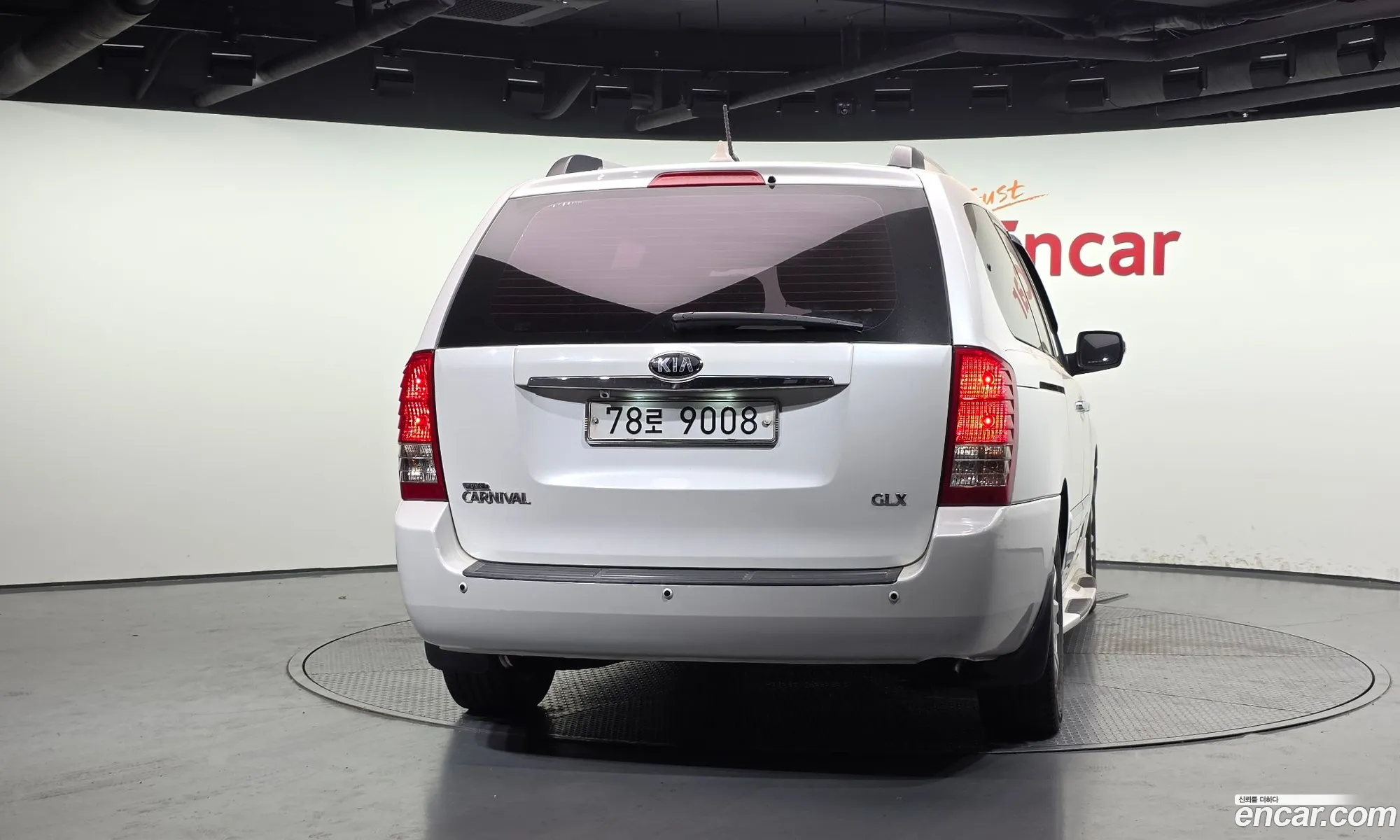 Kia Carnival R