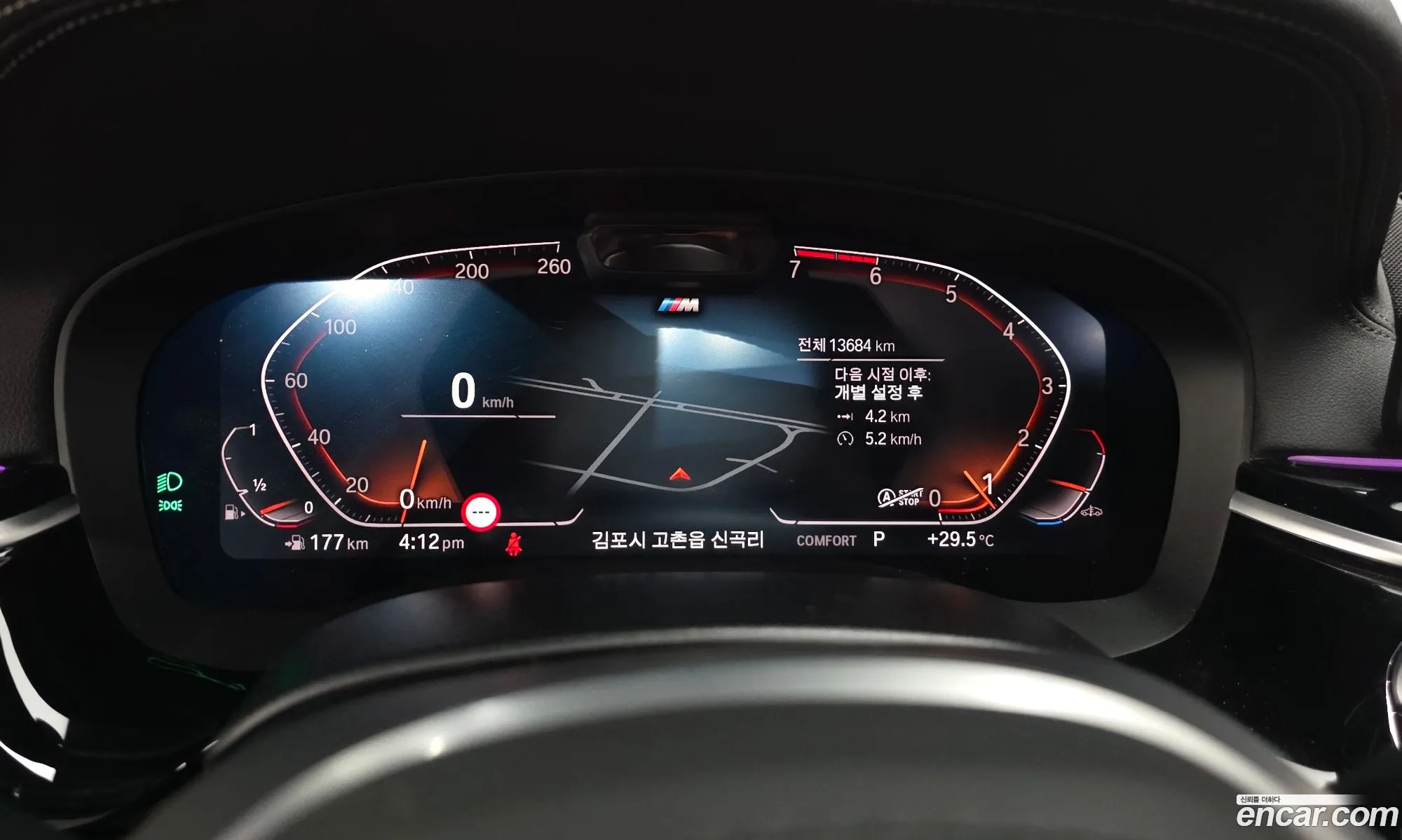BMW 5 Series 2023 — 15