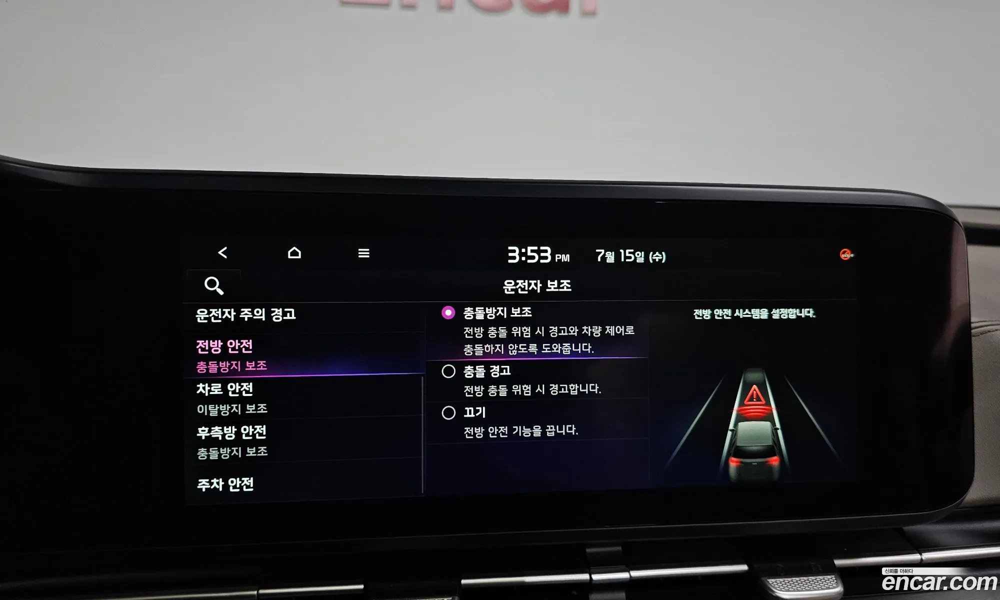 Kia Carnival 2021 KNANC81BBMS044565 — 13