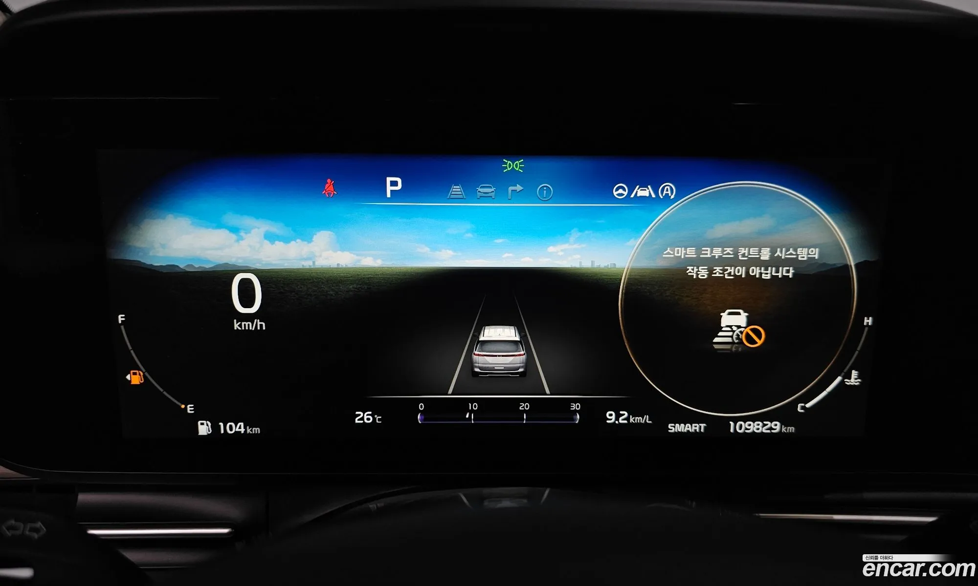 Kia Carnival 2021 KNANC81BBMS044565 — 12