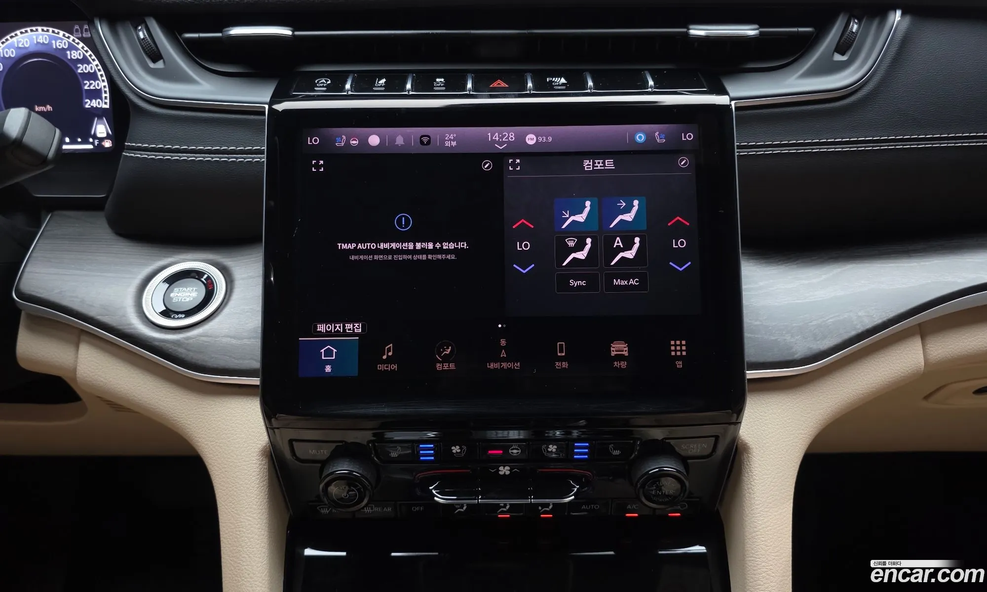 Jeep Grand Cherokee 2023 — 29