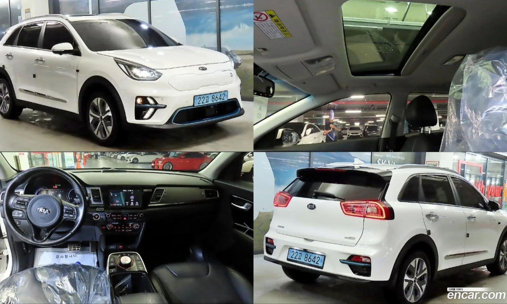 Kia Niro EV 2019 — 7
