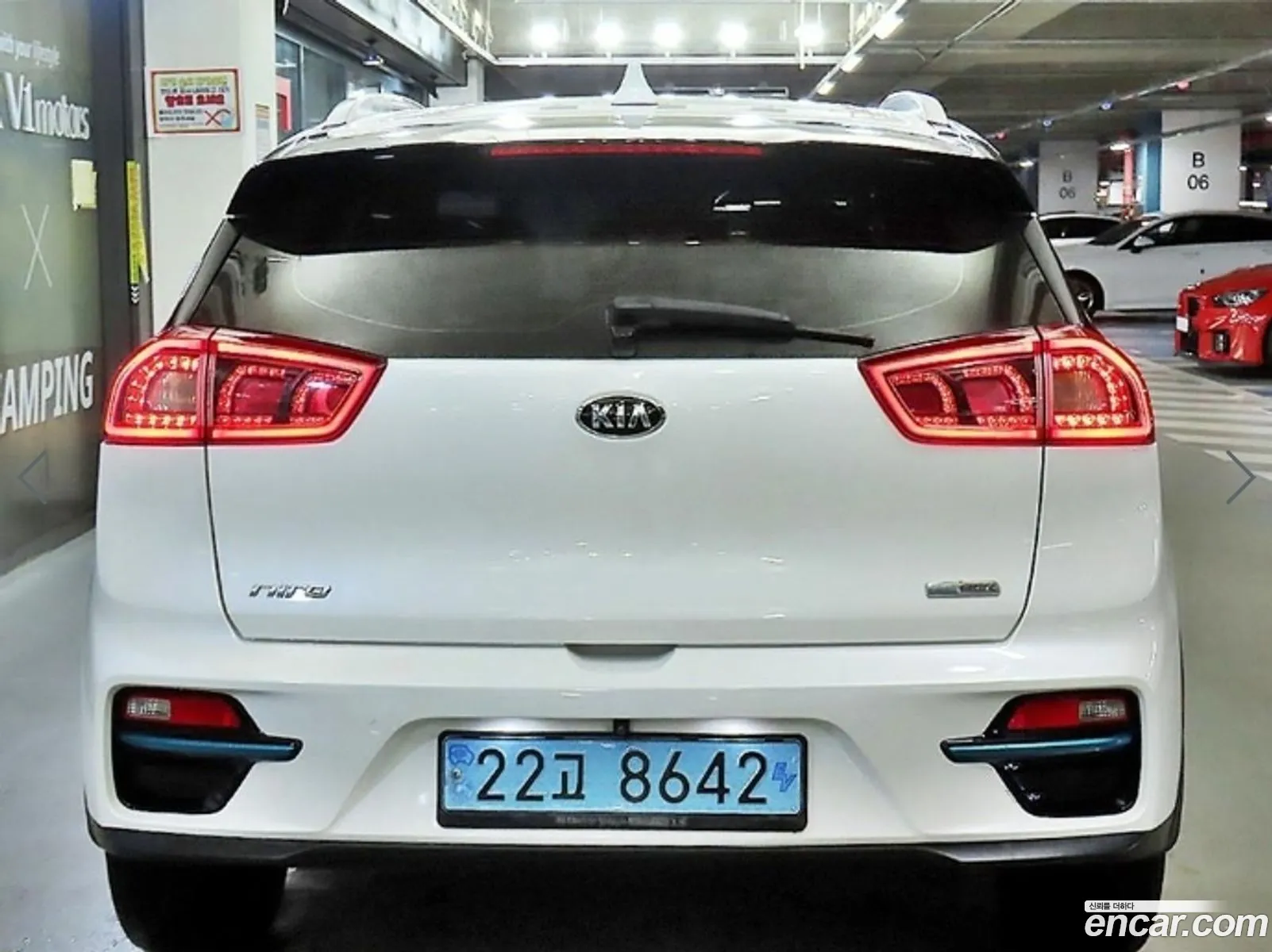Kia Niro EV