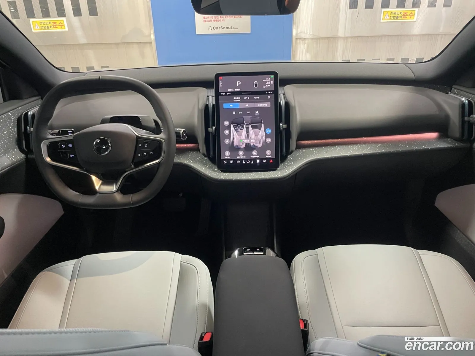 Volvo EX30 2025 — 14
