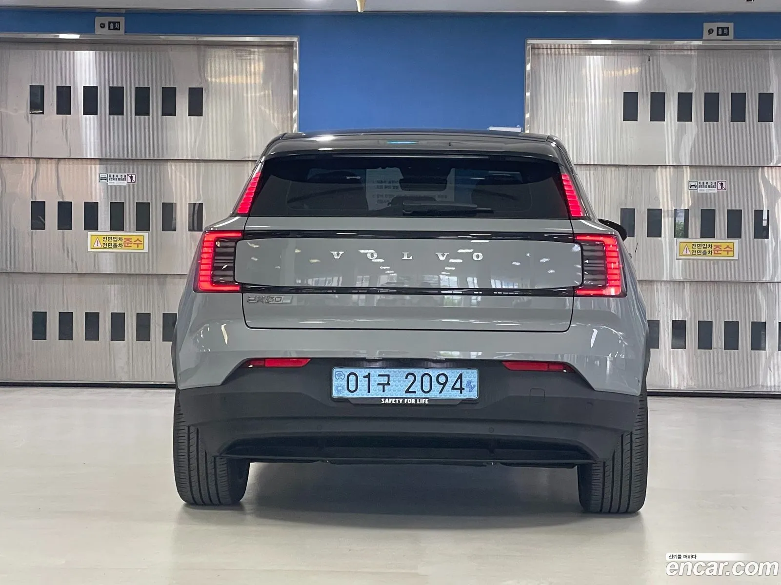 Volvo EX30 2025 — 16