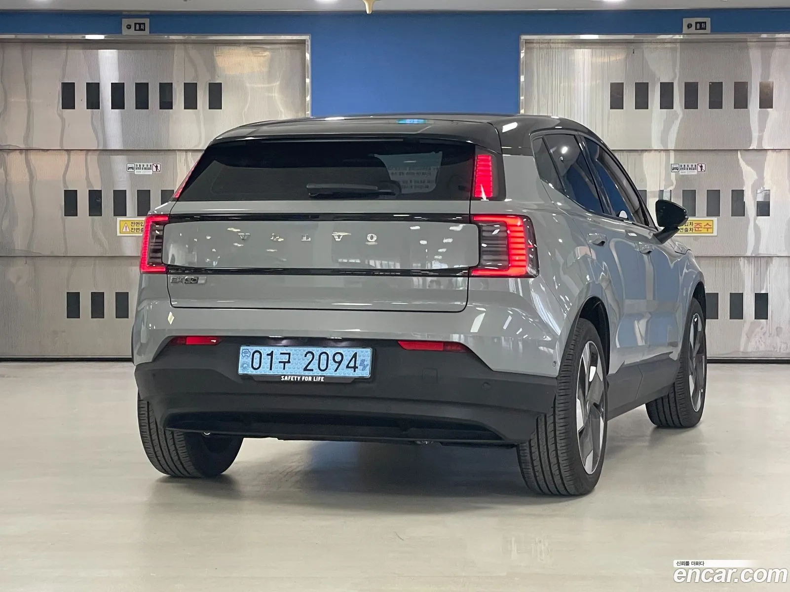 Volvo EX30 2025 — 15