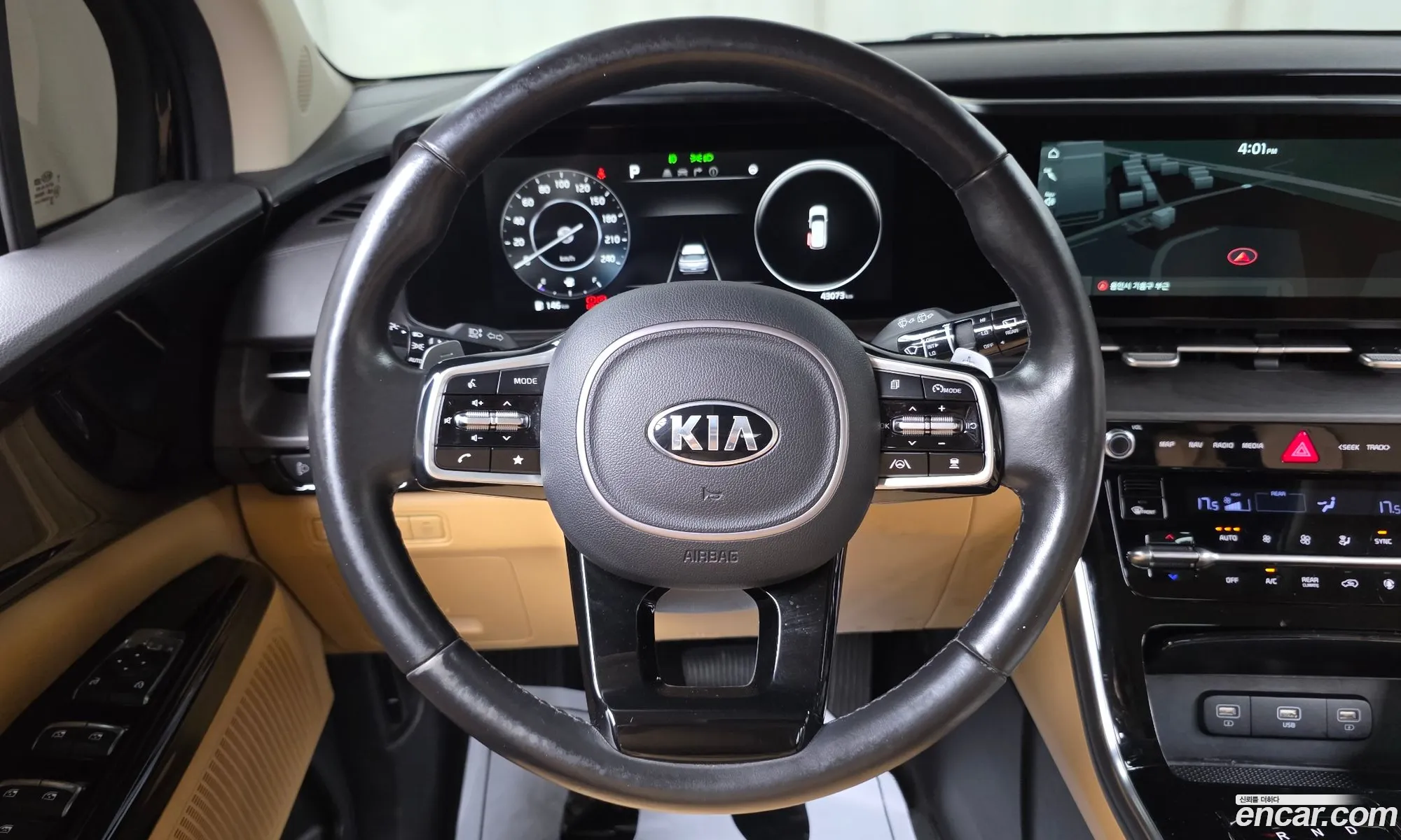 Kia Carnival 2021 — 29